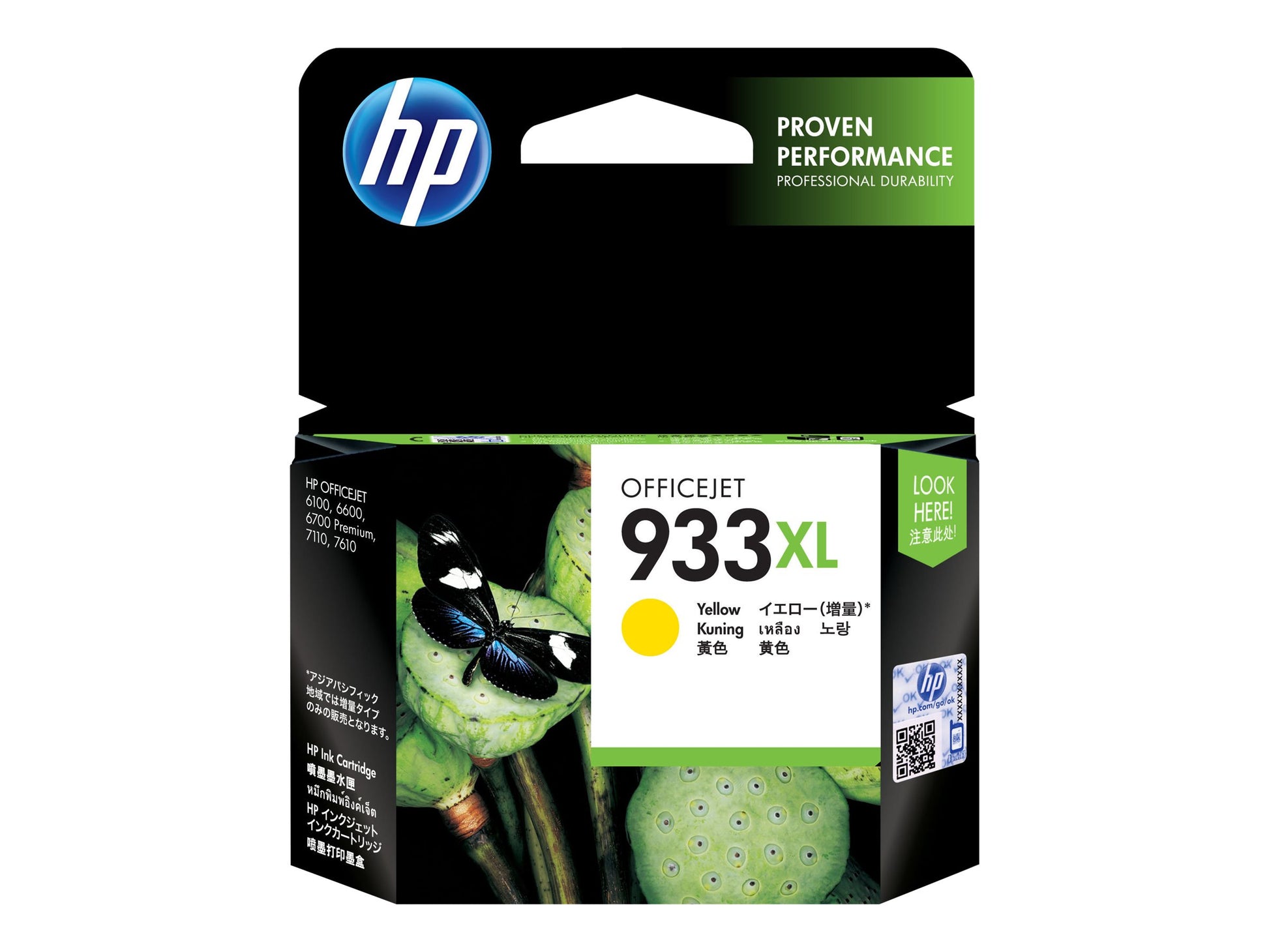 HP 933XL - 8.5 ml - Alto rendimiento - amarillo - original - cartucho de tinta - para Officejet 6100, 6600 H711a, 6700, 7110, 7510, 7610, 7612-4