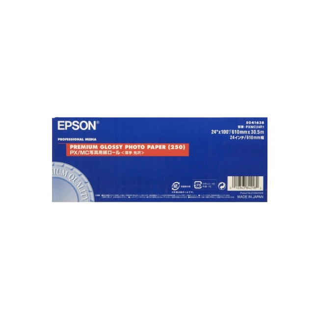 Premium Glossy Photo Paper 24" x 100'